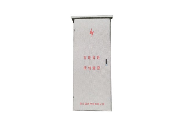 配電柜